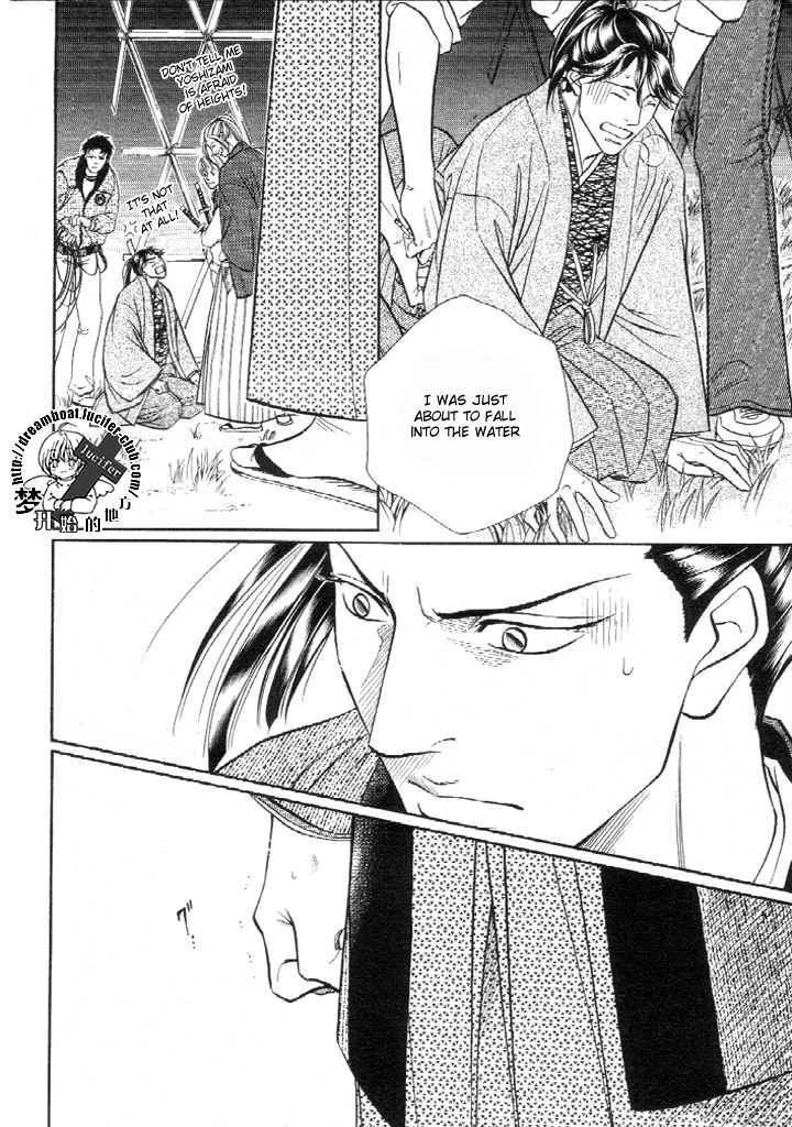 Haru wo Daiteita Chapter 9 page 9 - 