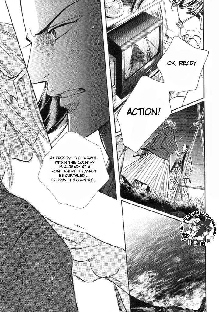 Haru wo Daiteita Chapter 9 page 10 - 