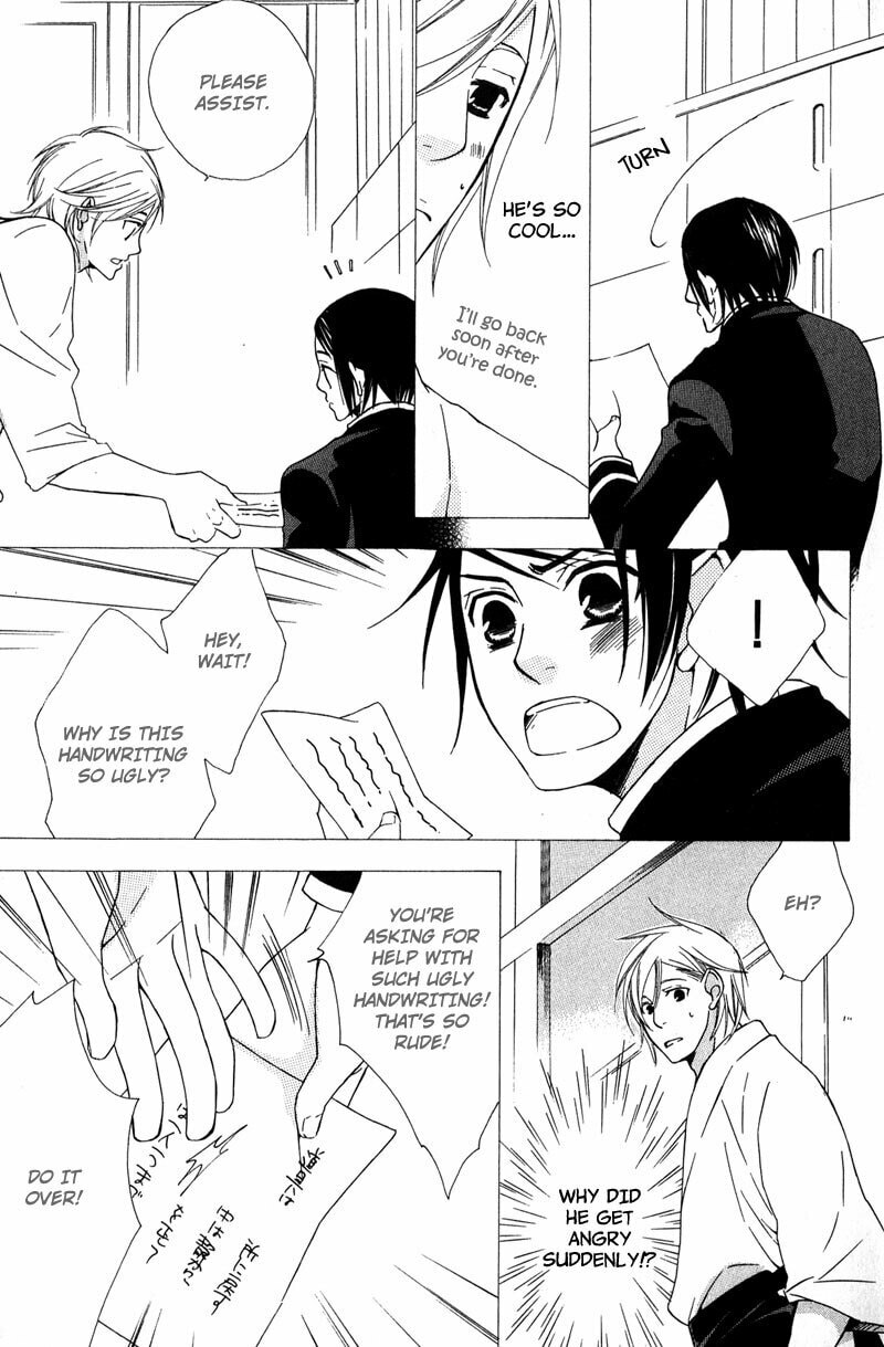 Read Haru yo Koi chapter 1 image 12 on Lezhin