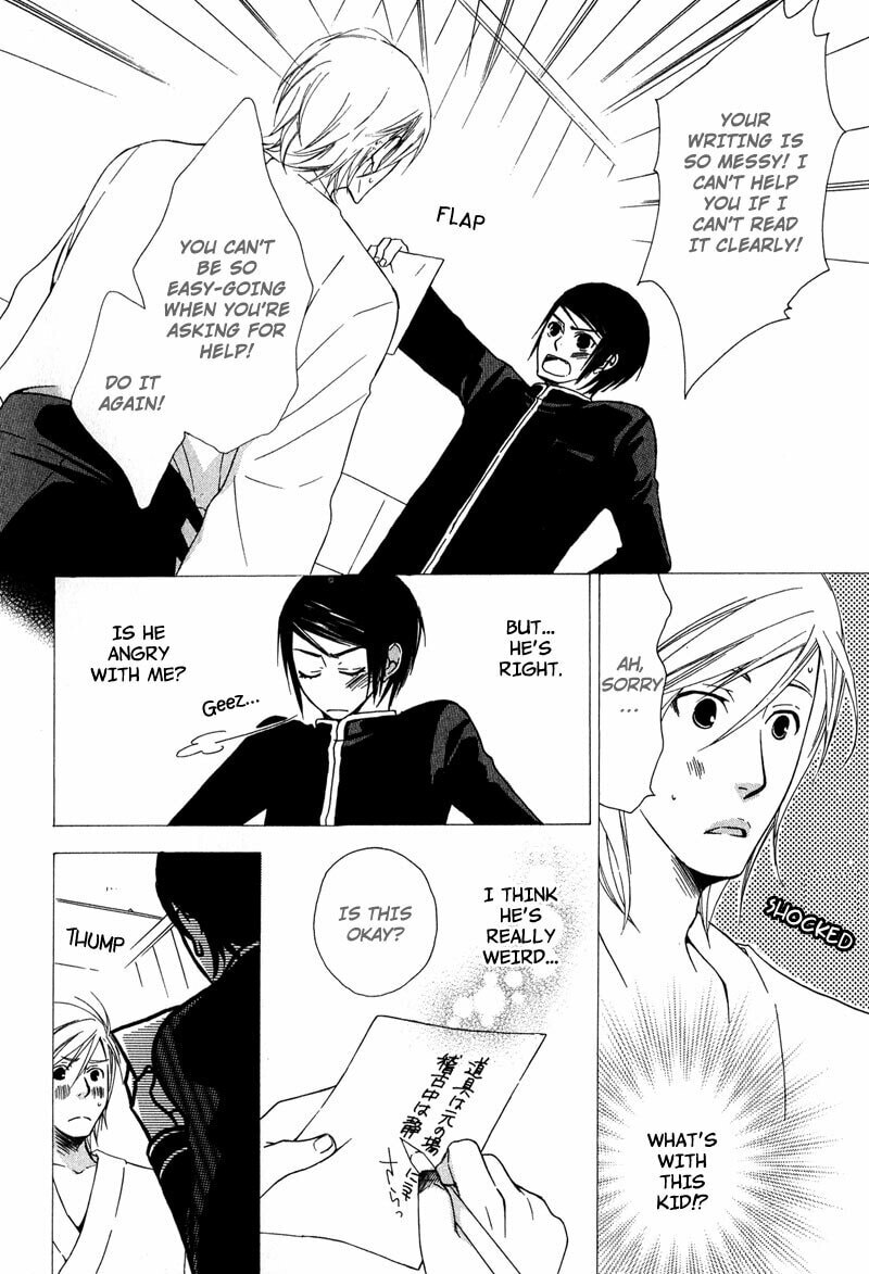 Read Haru yo Koi chapter 1 image 13 on Lezhin