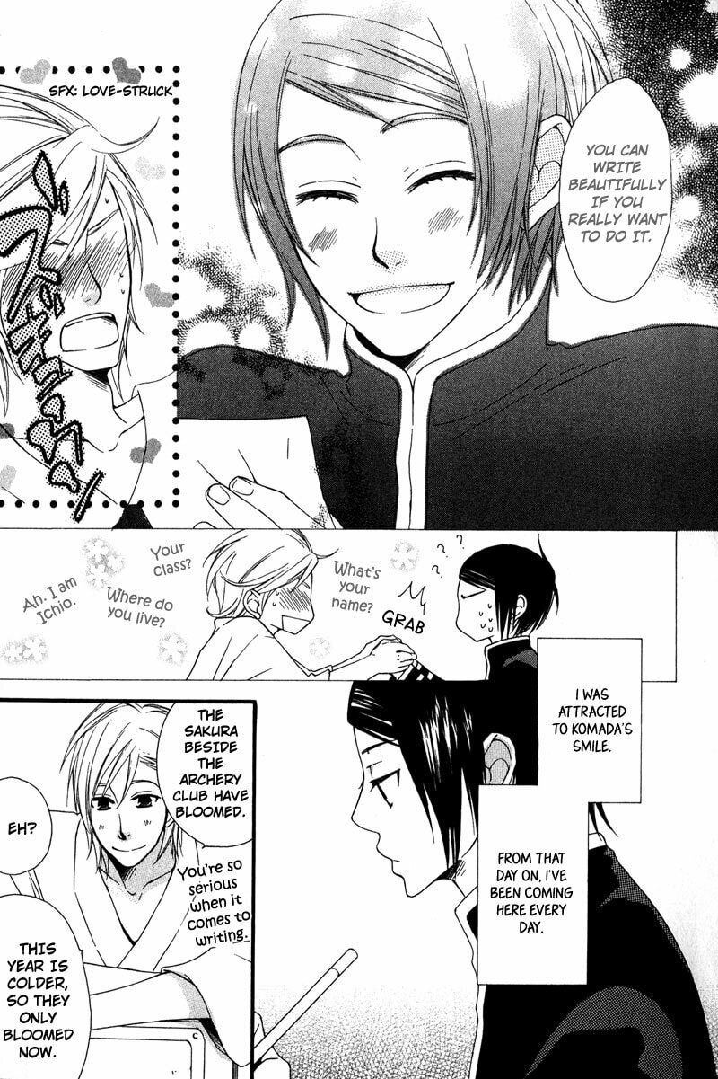 Read Haru yo Koi chapter 1 image 14 on Lezhin