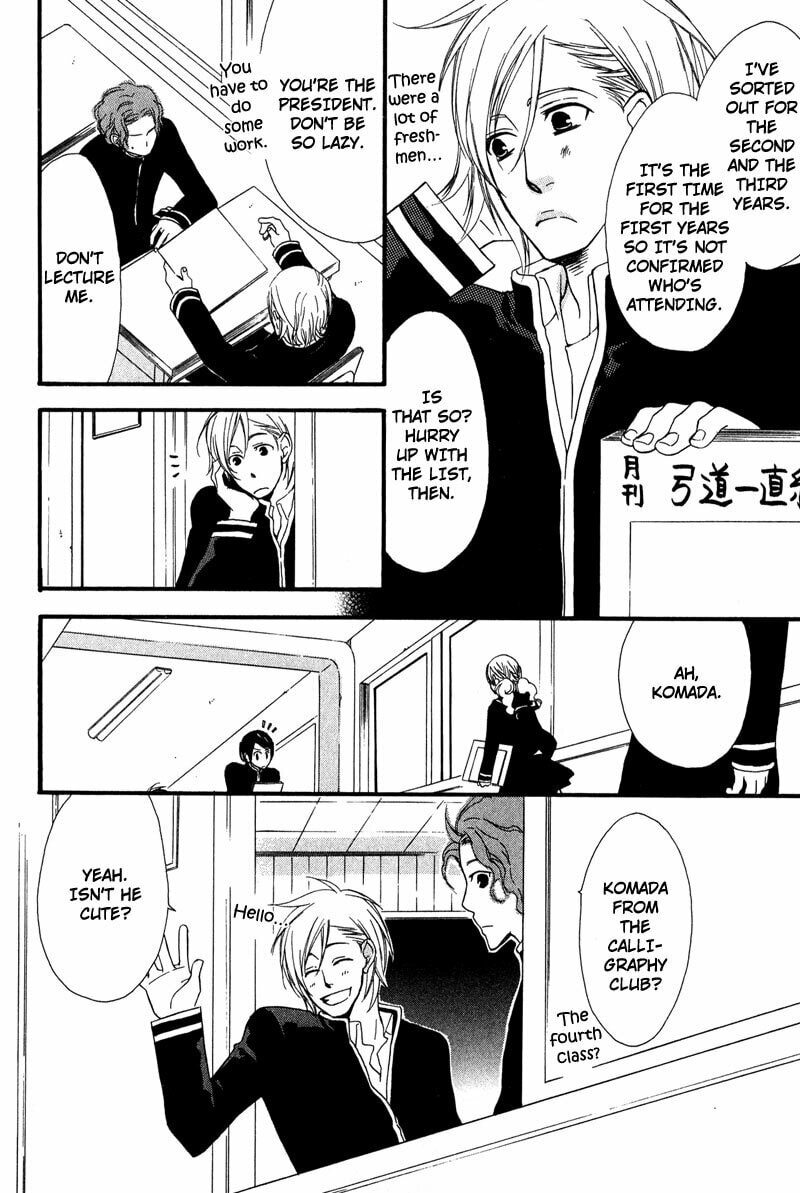 Read Haru yo Koi chapter 1 image 17 on Lezhin