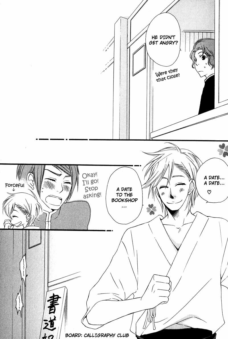 Read Haru yo Koi chapter 1 image 20 on Lezhin