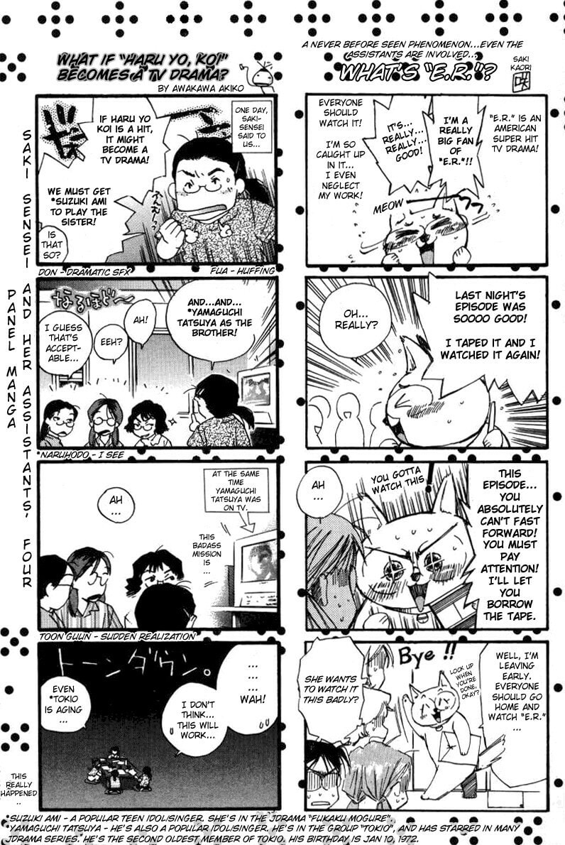 Read Haru yo Koi chapter 10 image 24 on Lezhin