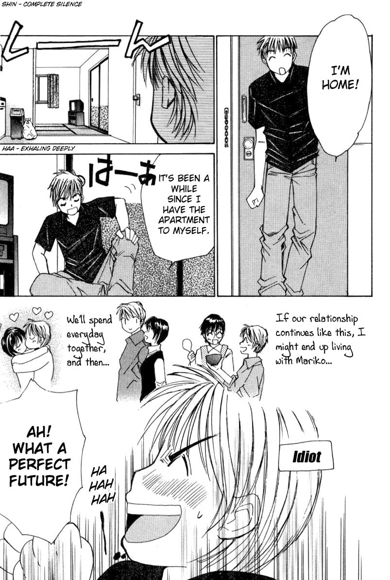 Read Haru yo Koi chapter 16 image 20 on Lezhin