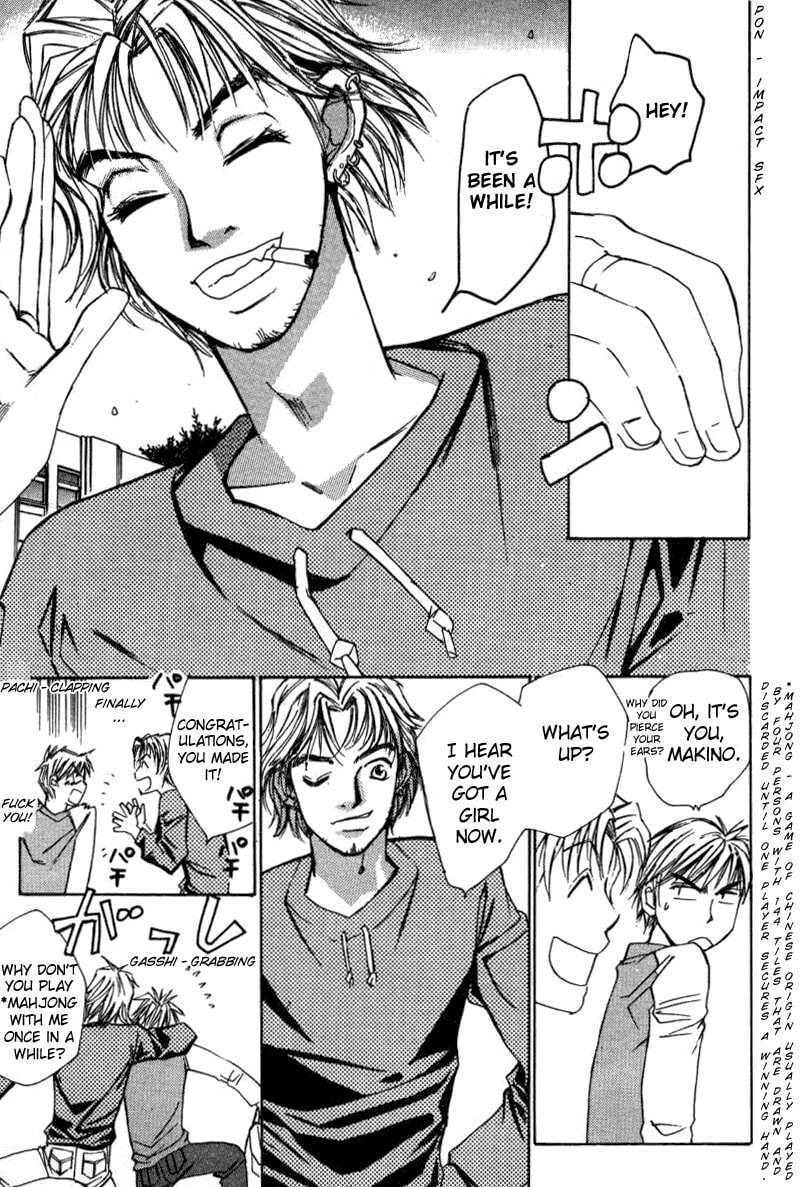 Read Haru yo Koi chapter 17 image 18 on Lezhin