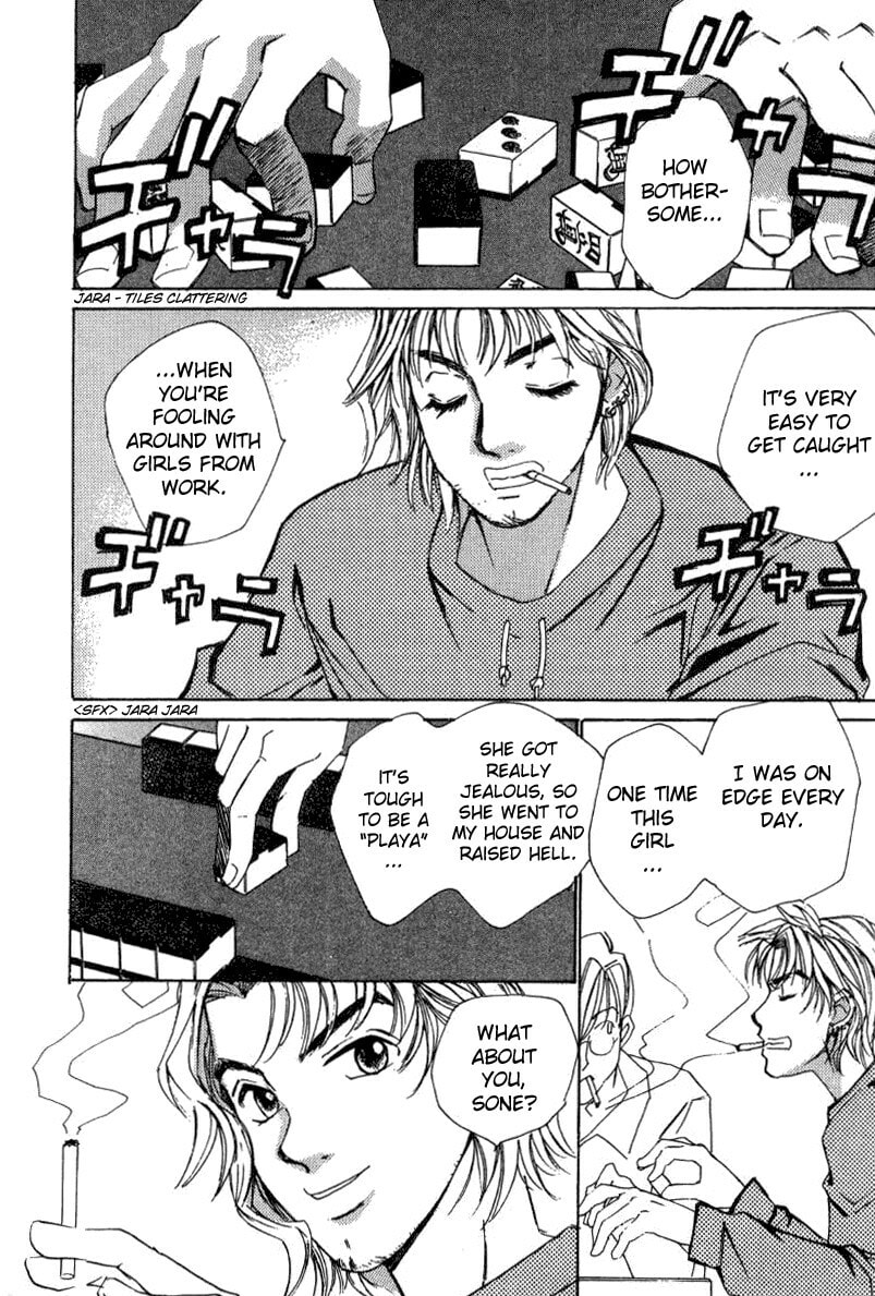 Read Haru yo Koi chapter 17 image 19 on Lezhin