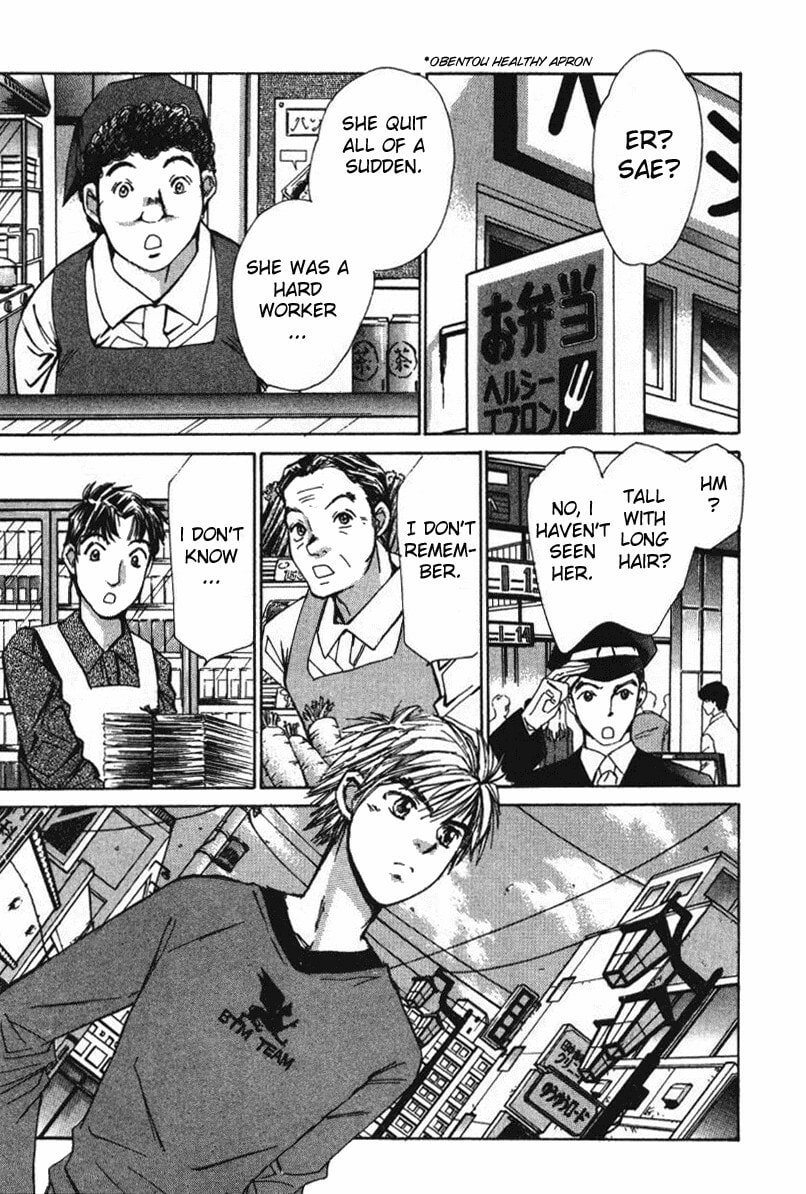 Read Haru yo Koi chapter 17 image 4 on Lezhin