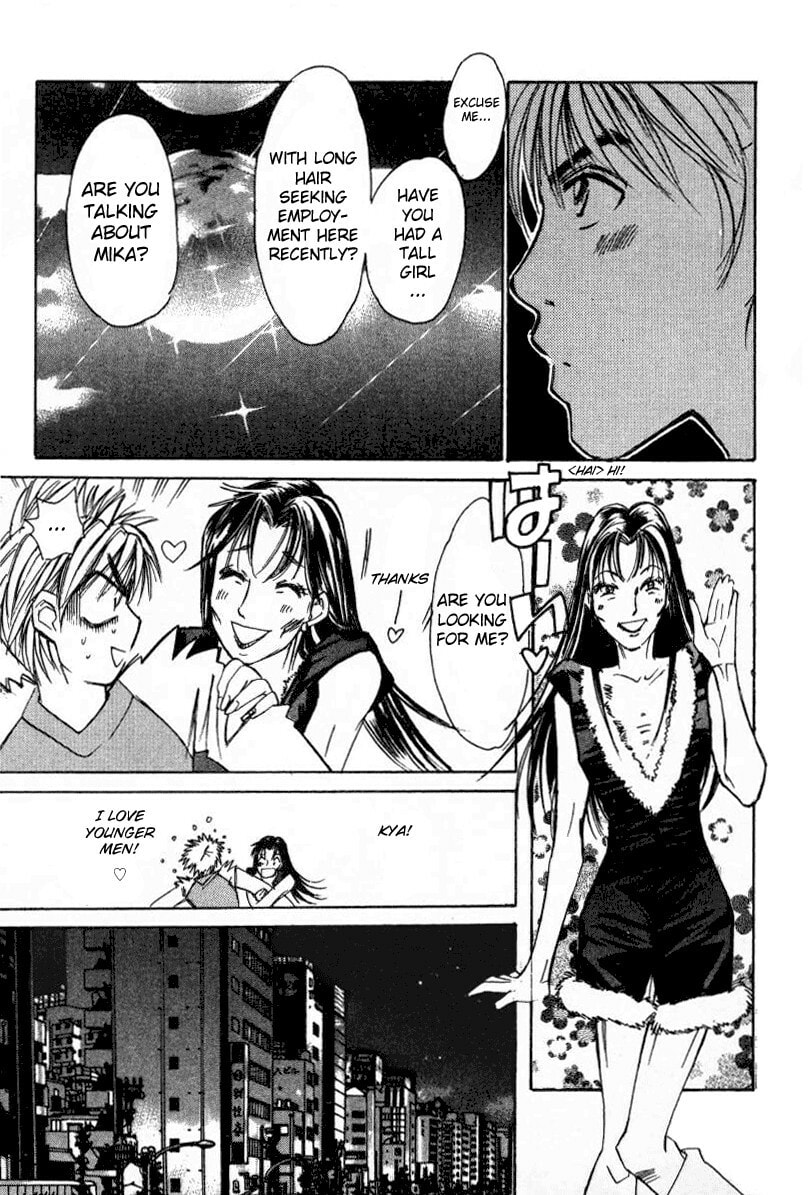 Read Haru yo Koi chapter 18 image 10 on Lezhin