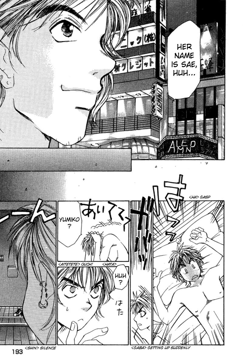 Read Haru yo Koi chapter 18 image 12 on Lezhin