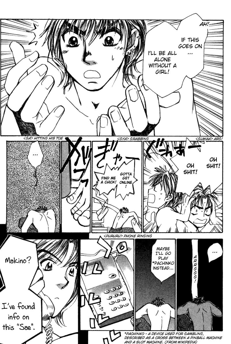 Read Haru yo Koi chapter 18 image 18 on Lezhin