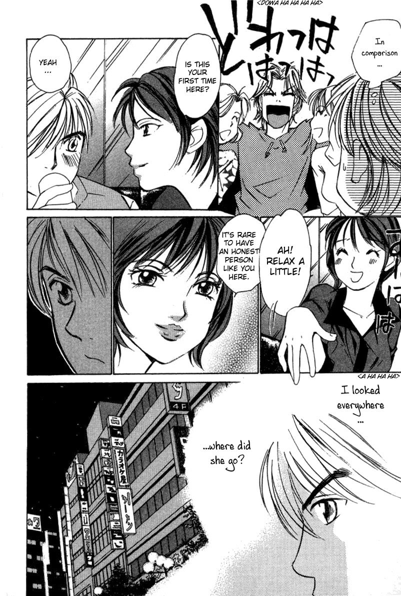 Read Haru yo Koi chapter 18 image 9 on Lezhin