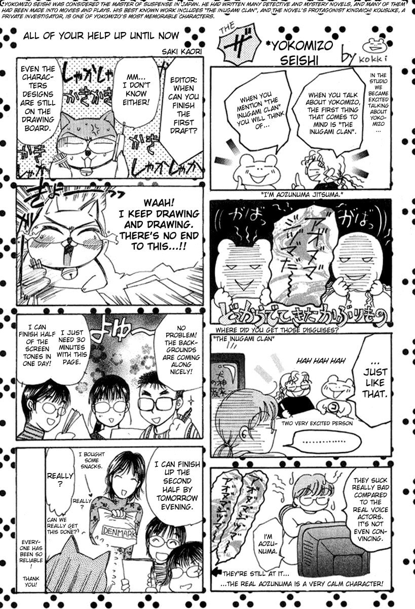 Read Haru yo Koi chapter 19 image 26 on Lezhin