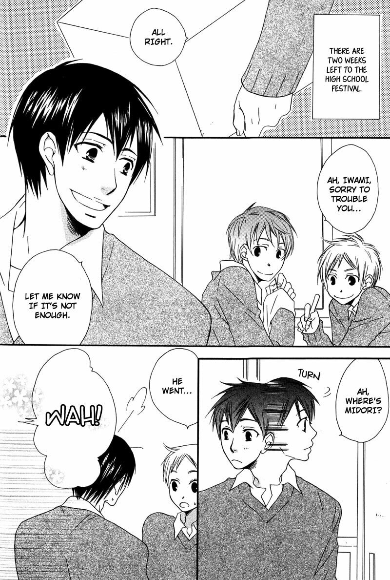 Read Haru yo Koi chapter 2 image 1 on Lezhin