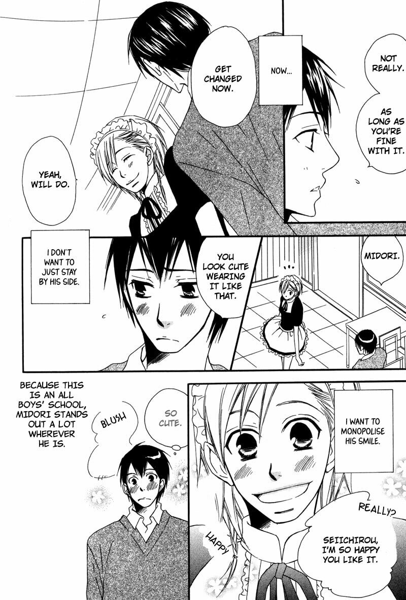 Read Haru yo Koi chapter 2 image 7 on Lezhin
