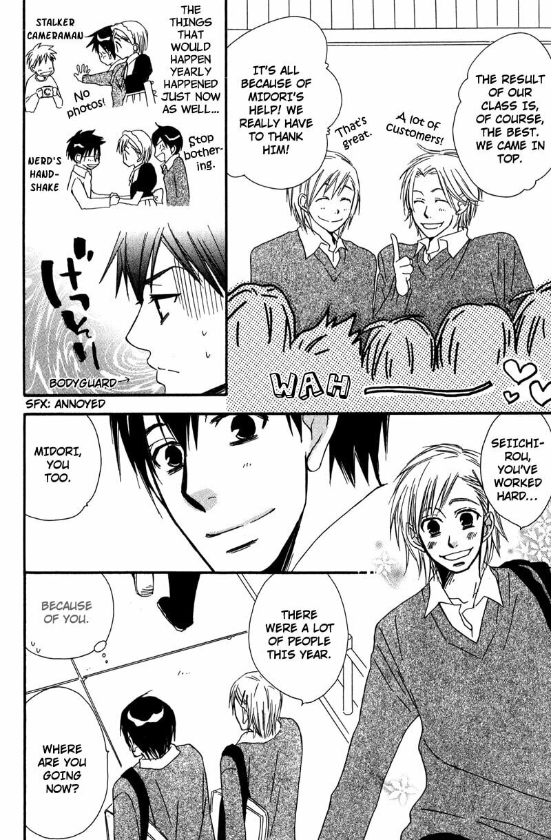 Read Haru yo Koi chapter 2 image 9 on Lezhin