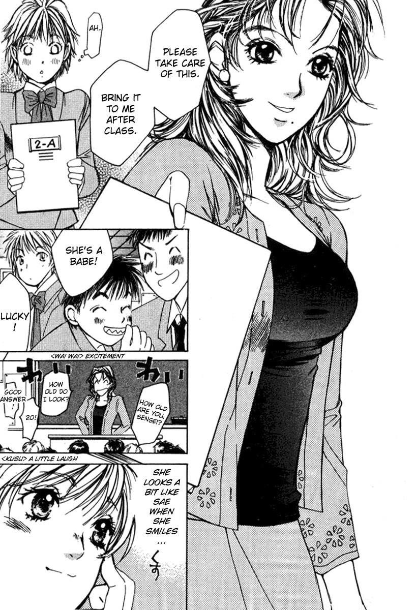 Read Haru yo Koi chapter 23 image 12 on Lezhin