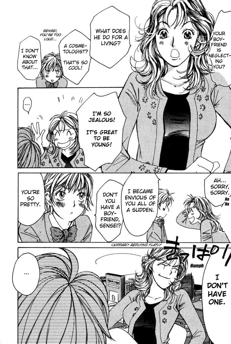 Read Haru yo Koi chapter 23 image 15 on Lezhin