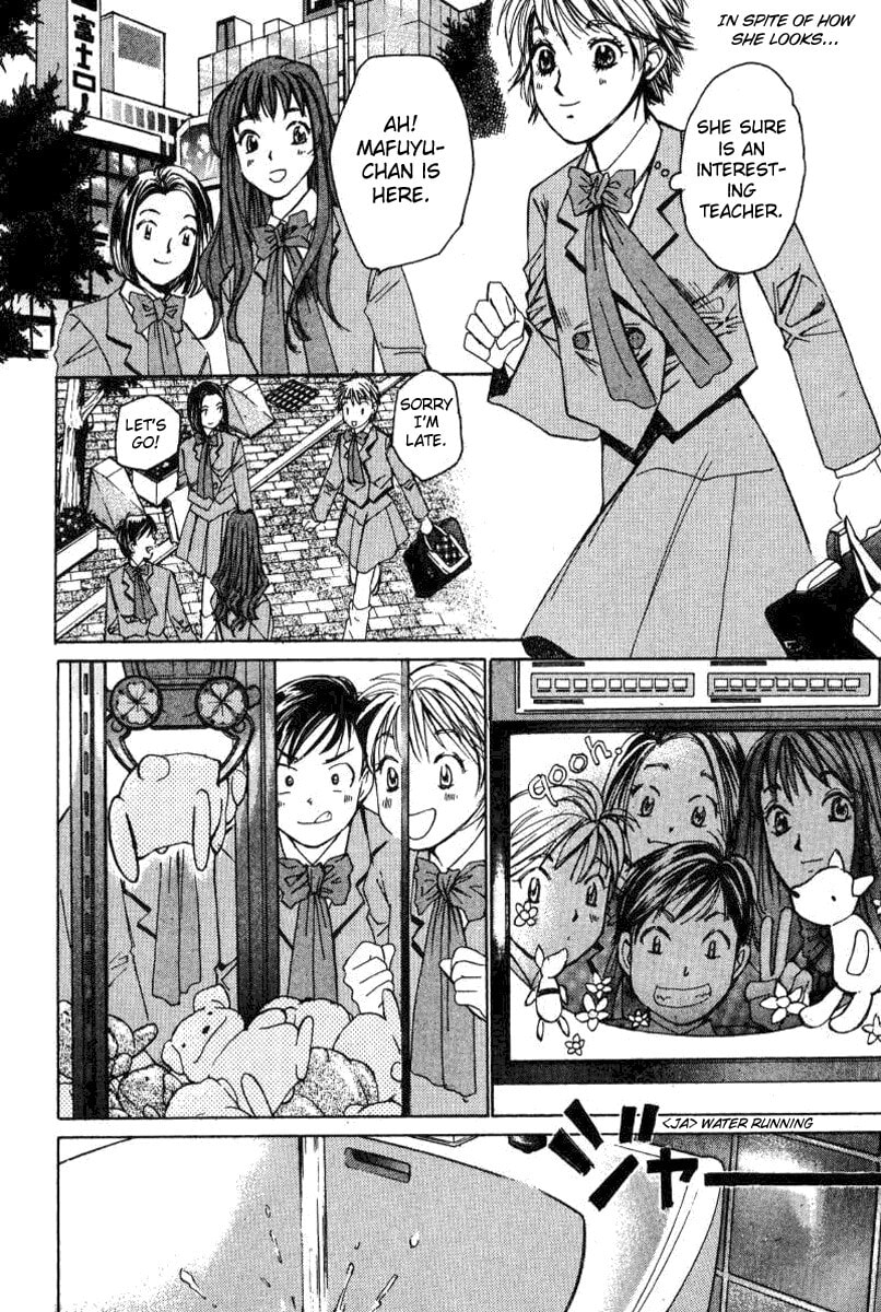 Read Haru yo Koi chapter 23 image 17 on Lezhin