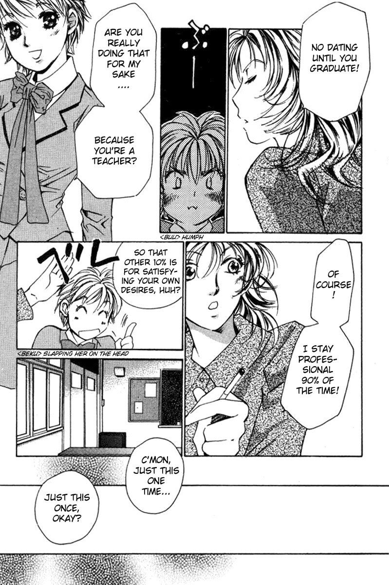 Read Haru yo Koi chapter 25 image 23 on Lezhin