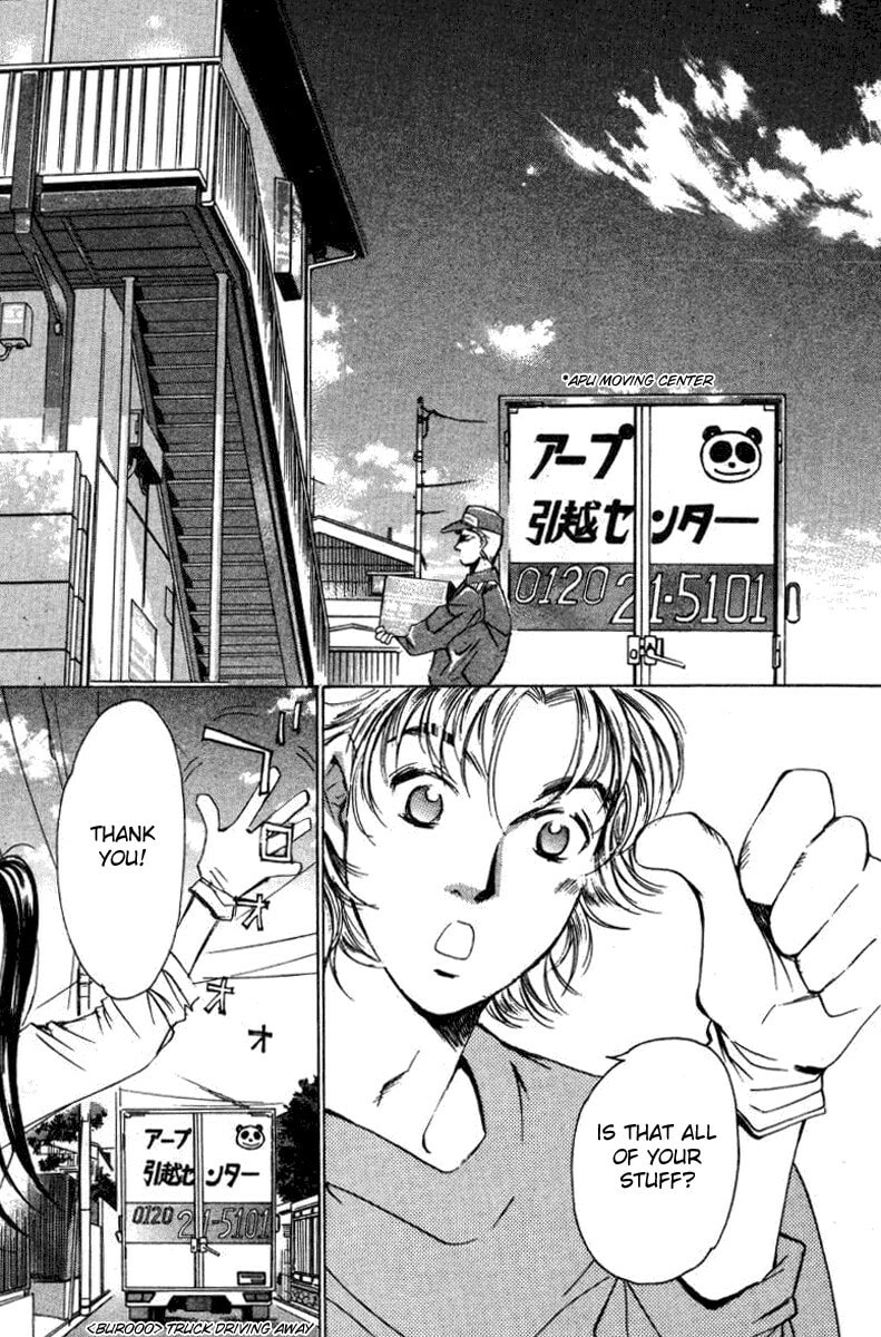 Read Haru yo Koi chapter 26 image 2 on Lezhin