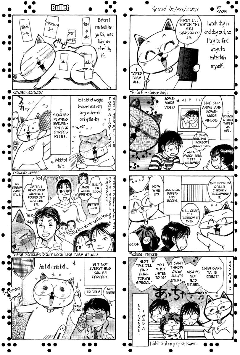 Read Haru yo Koi chapter 28 image 26 on Lezhin