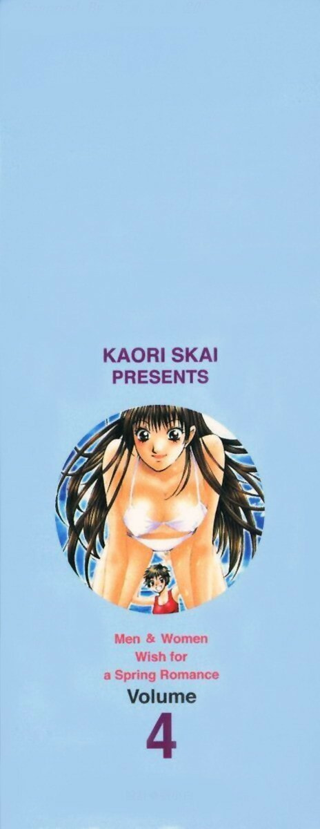 Read Haru yo Koi chapter 29 image 1 on Lezhin