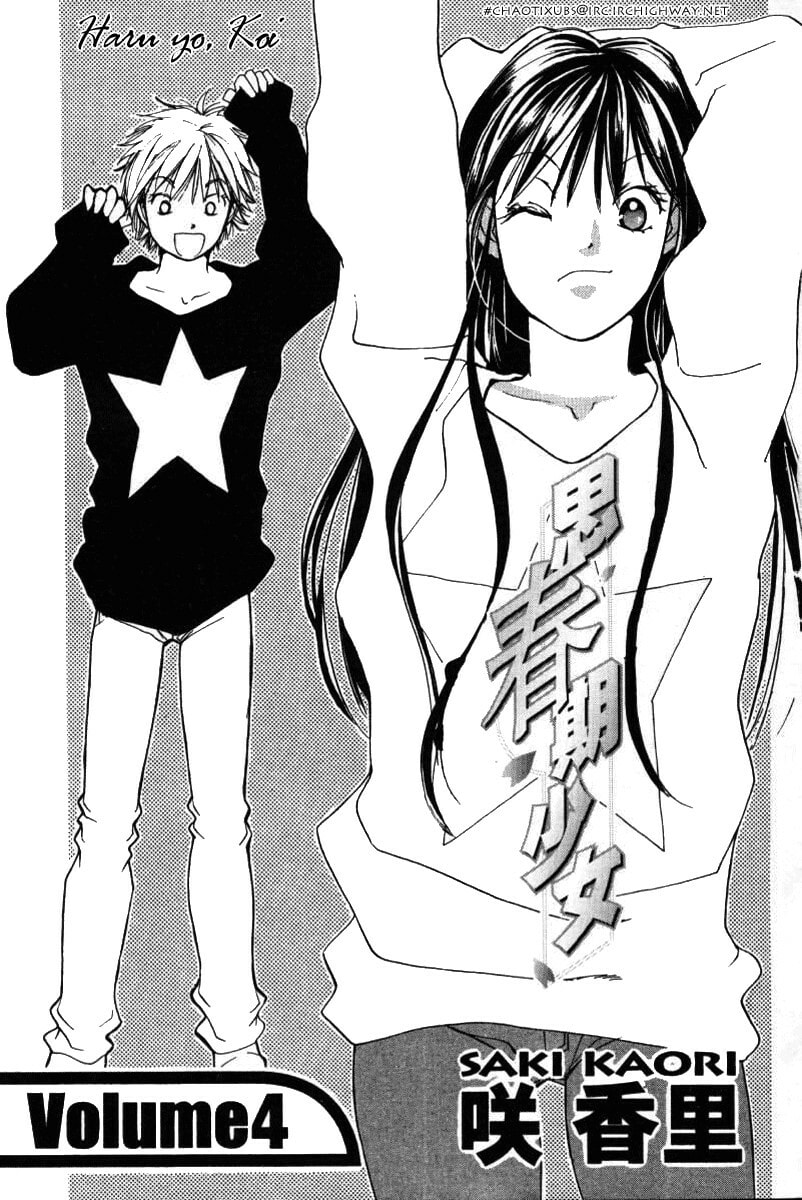 Read Haru yo Koi chapter 29 image 4 on Lezhin