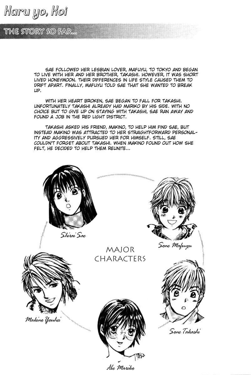 Read Haru yo Koi chapter 29 image 5 on Lezhin