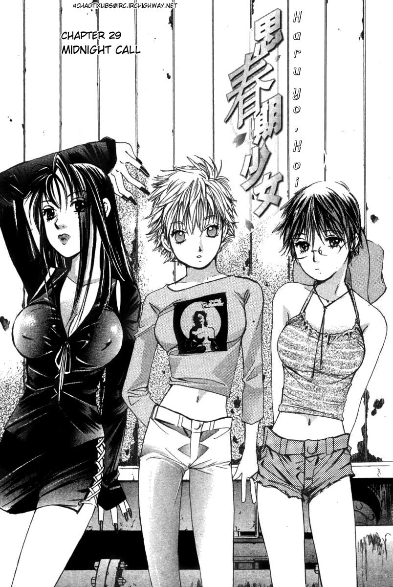 Read Haru yo Koi chapter 29 image 6 on Lezhin