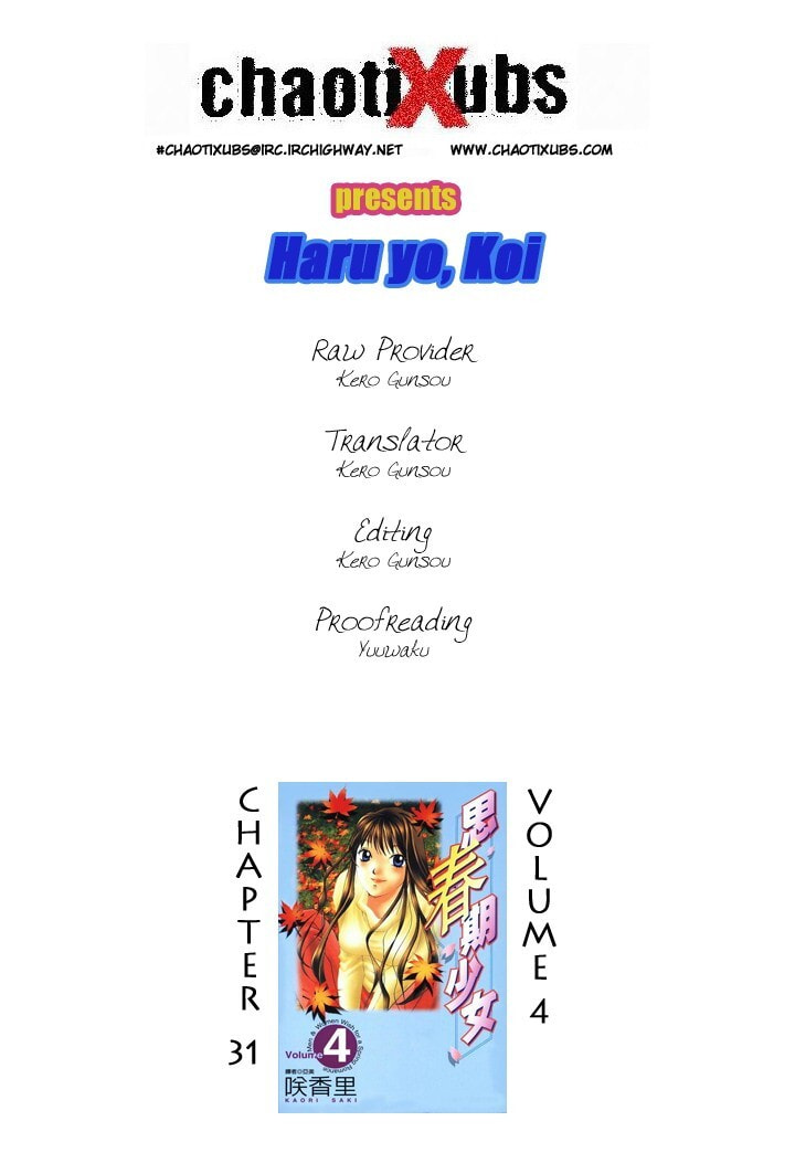 Read Haru yo Koi chapter 31 image 24 on Lezhin