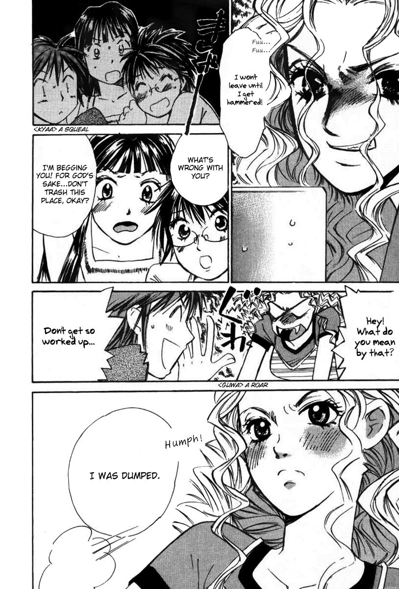 Read Haru yo Koi chapter 32 image 5 on Lezhin