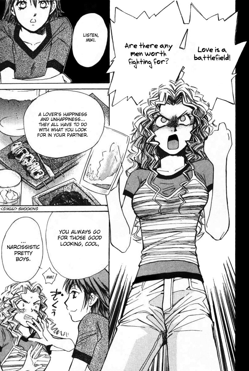 Read Haru yo Koi chapter 32 image 8 on Lezhin