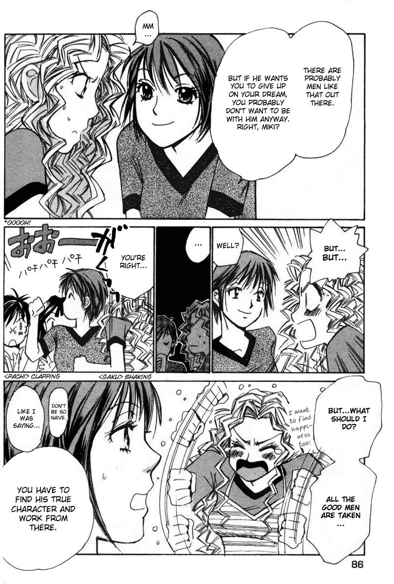 Read Haru yo Koi chapter 32 image 9 on Lezhin