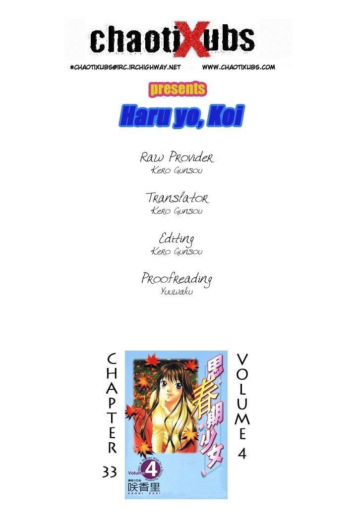 Read Haru yo Koi chapter 33 image 24 on Lezhin