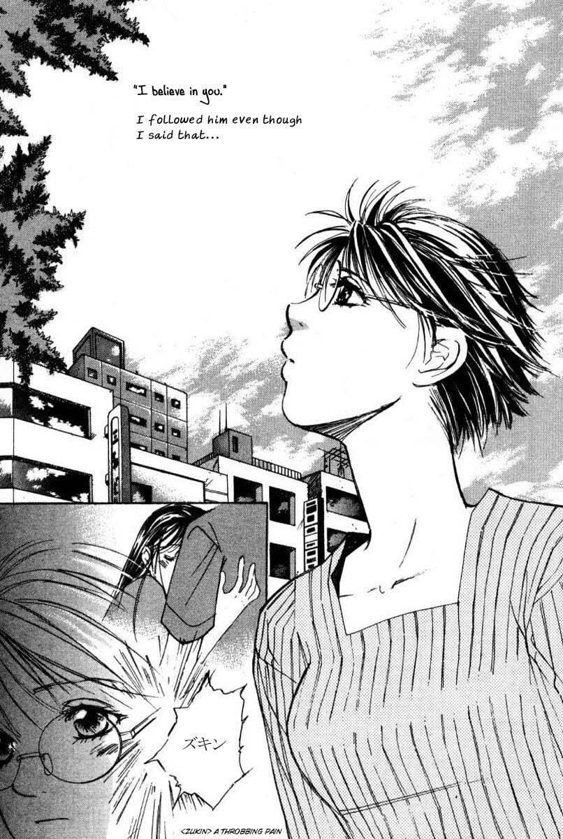 Read Haru yo Koi chapter 38 image 5 on Lezhin