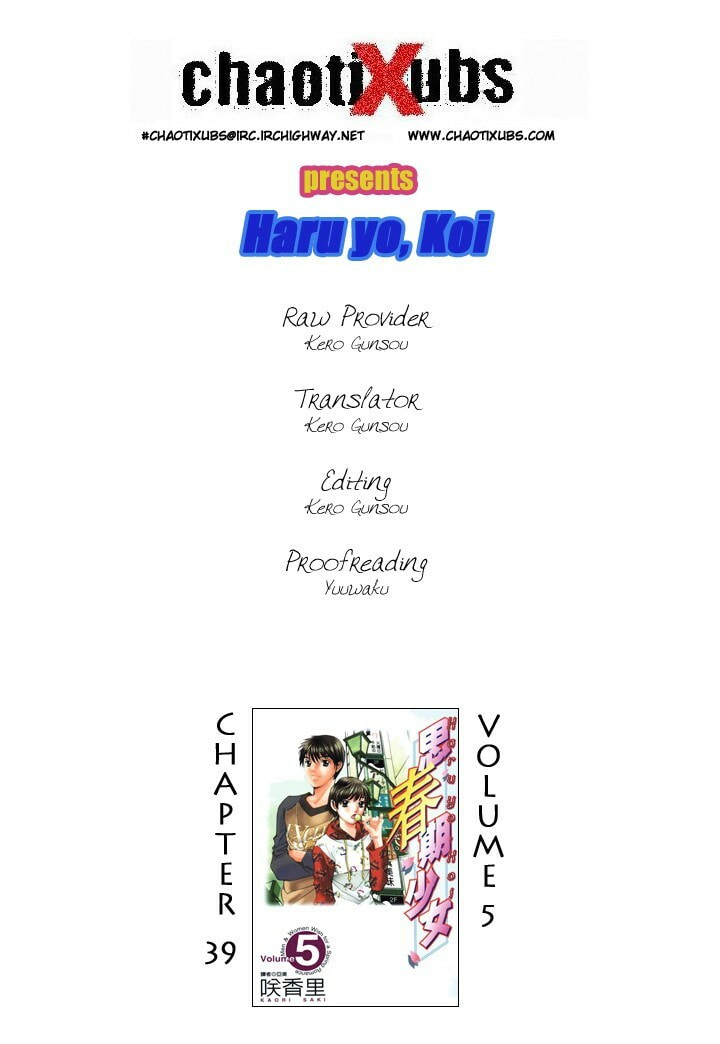 Read Haru yo Koi chapter 39 image 23 on Lezhin