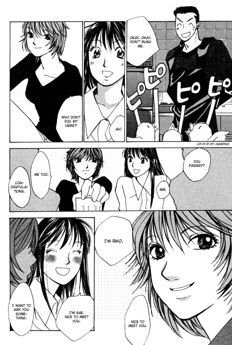 Read Haru yo Koi chapter 40 image 13 on Lezhin
