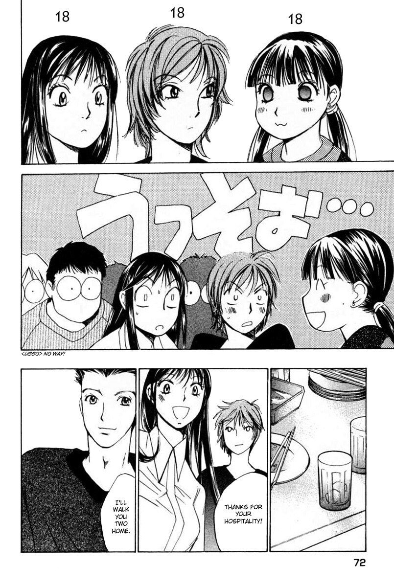 Read Haru yo Koi chapter 40 image 19 on Lezhin