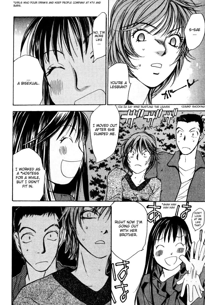Read Haru yo Koi chapter 41 image 19 on Lezhin