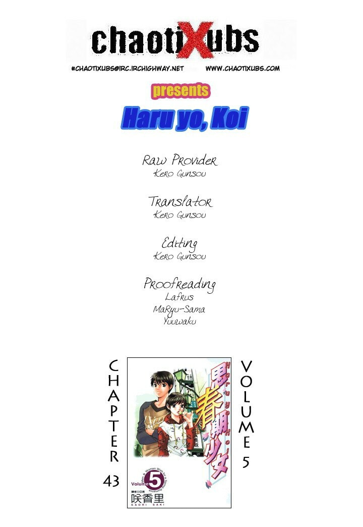 Read Haru yo Koi chapter 43 image 24 on Lezhin
