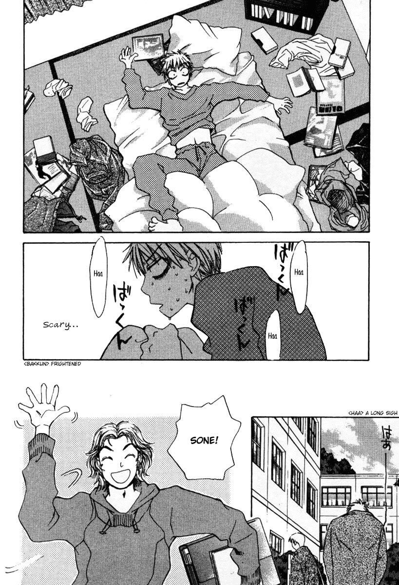 Read Haru yo Koi chapter 43 image 5 on Lezhin