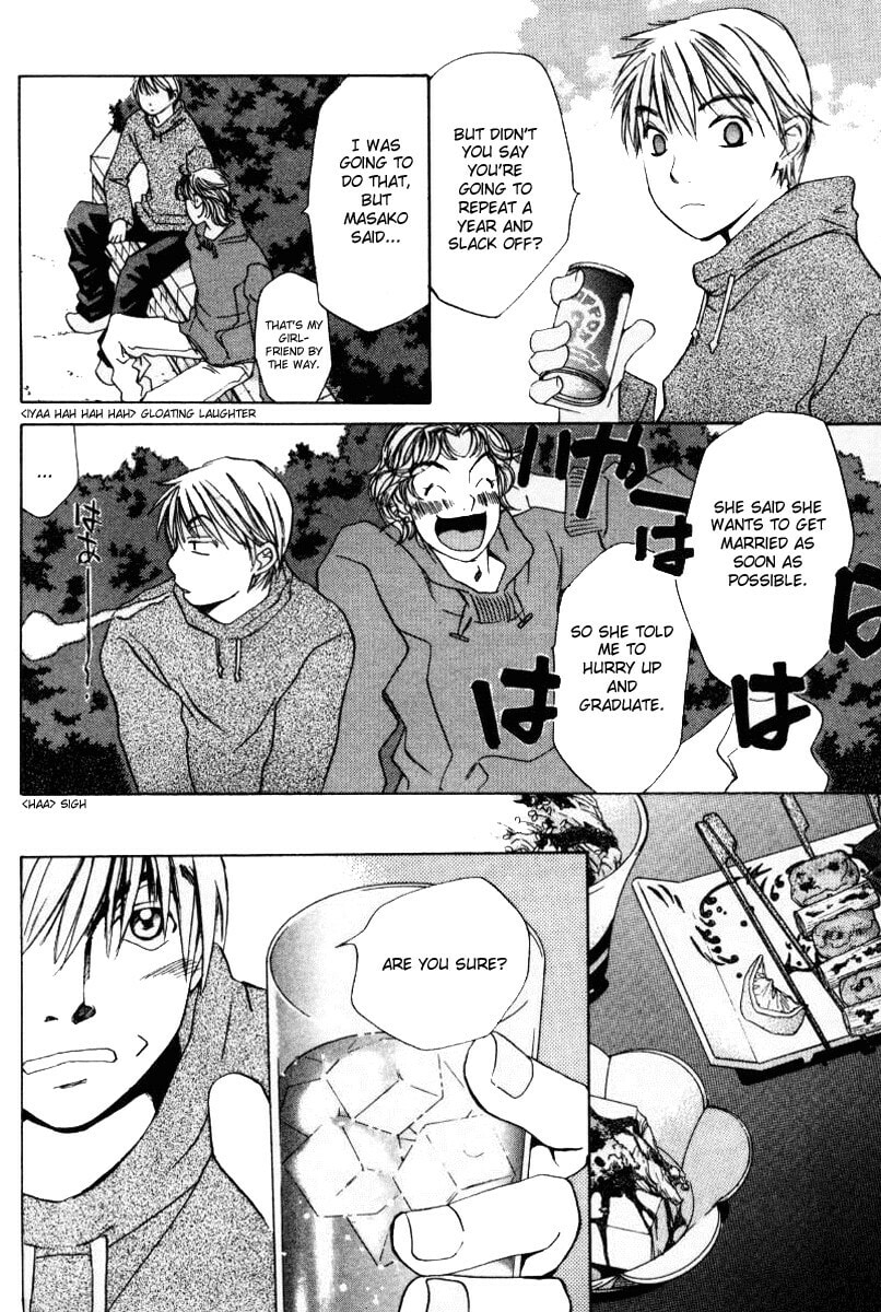 Read Haru yo Koi chapter 43 image 7 on Lezhin