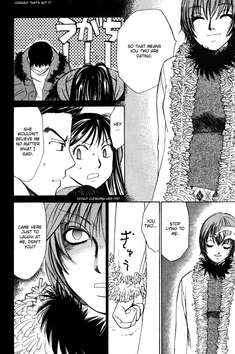 Read Haru yo Koi chapter 45 image 19 on Lezhin