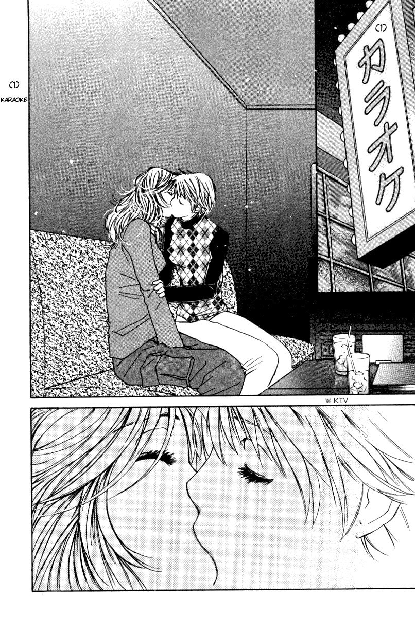 Read Haru yo Koi chapter 47 image 1 on Lezhin