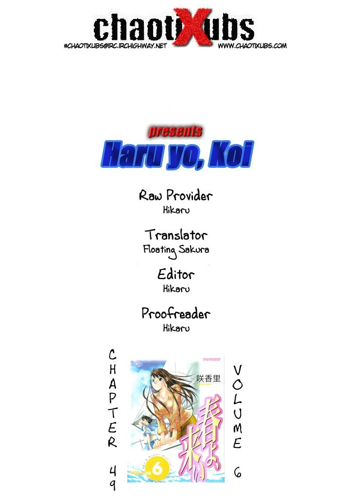 Read Haru yo Koi chapter 49 image 20 on Lezhin