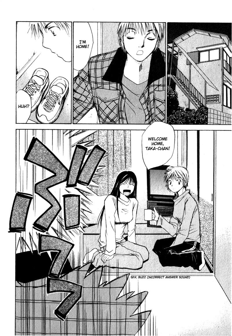 Read Haru yo Koi chapter 50 image 15 on Lezhin