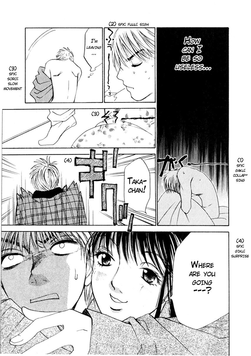 Read Haru yo Koi chapter 51 image 16 on Lezhin