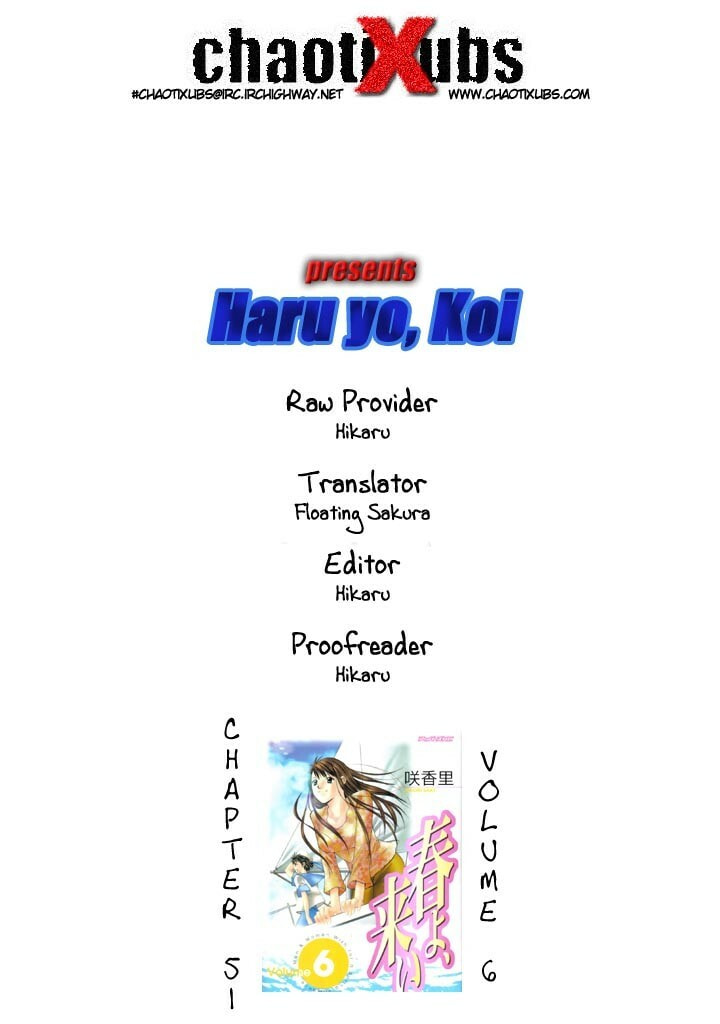 Read Haru yo Koi chapter 51 image 25 on Lezhin