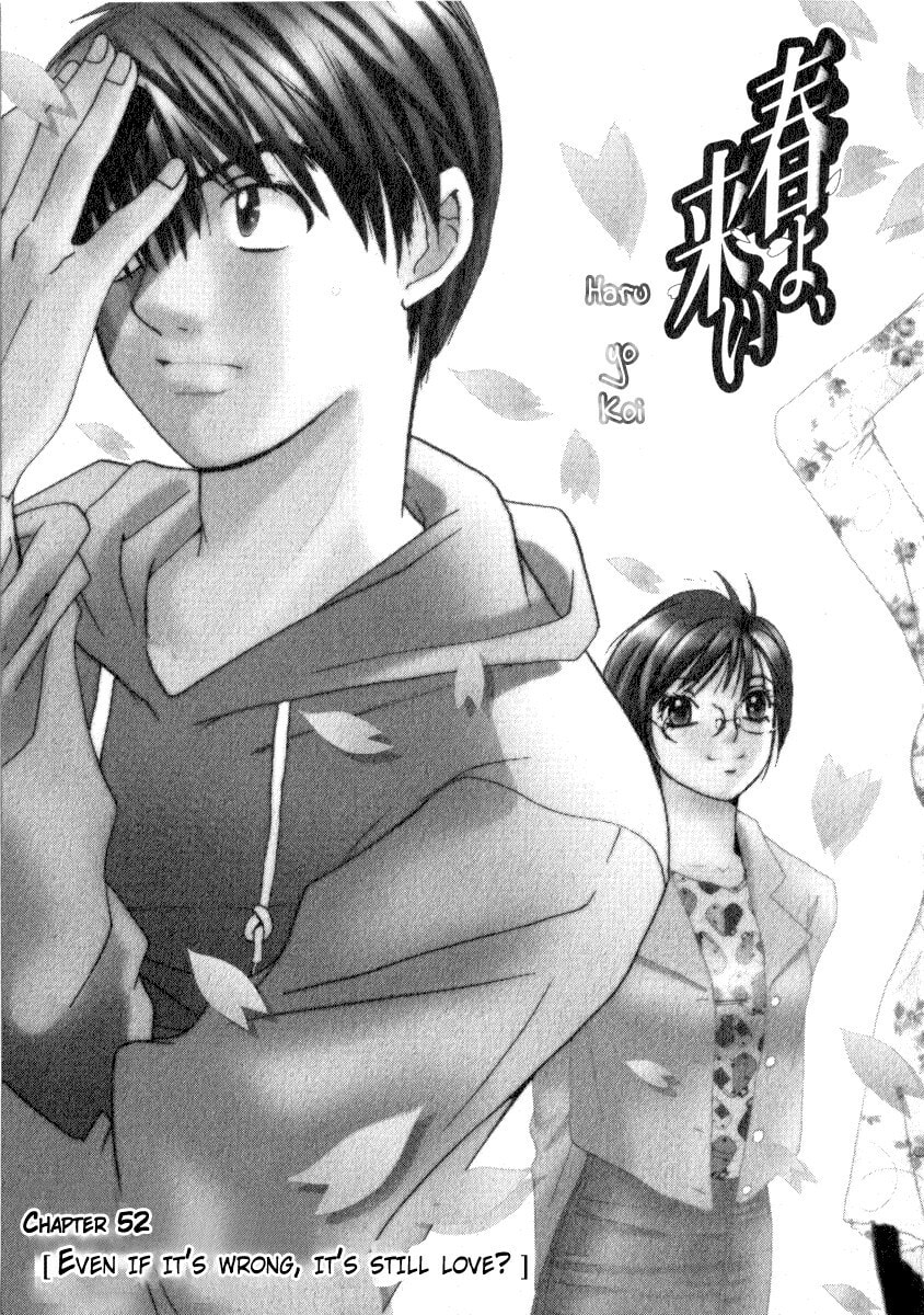 Read Haru yo Koi chapter 52 image 1 on Lezhin